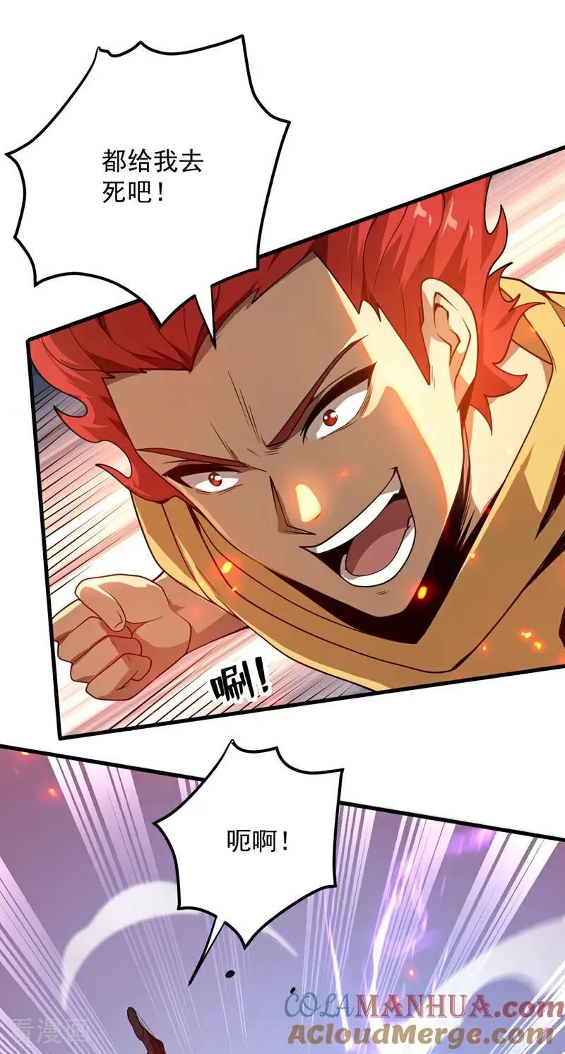 第188话 就这点本事？！20