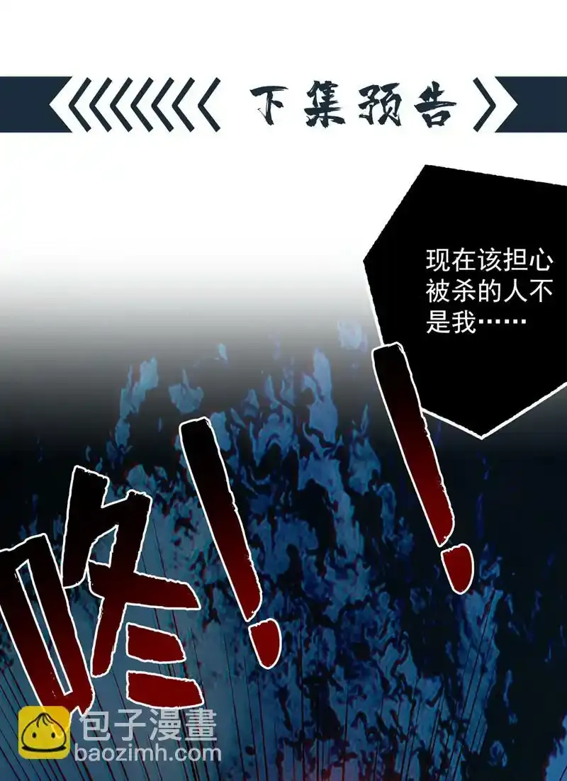 第53话 丢老祖脸了？！46