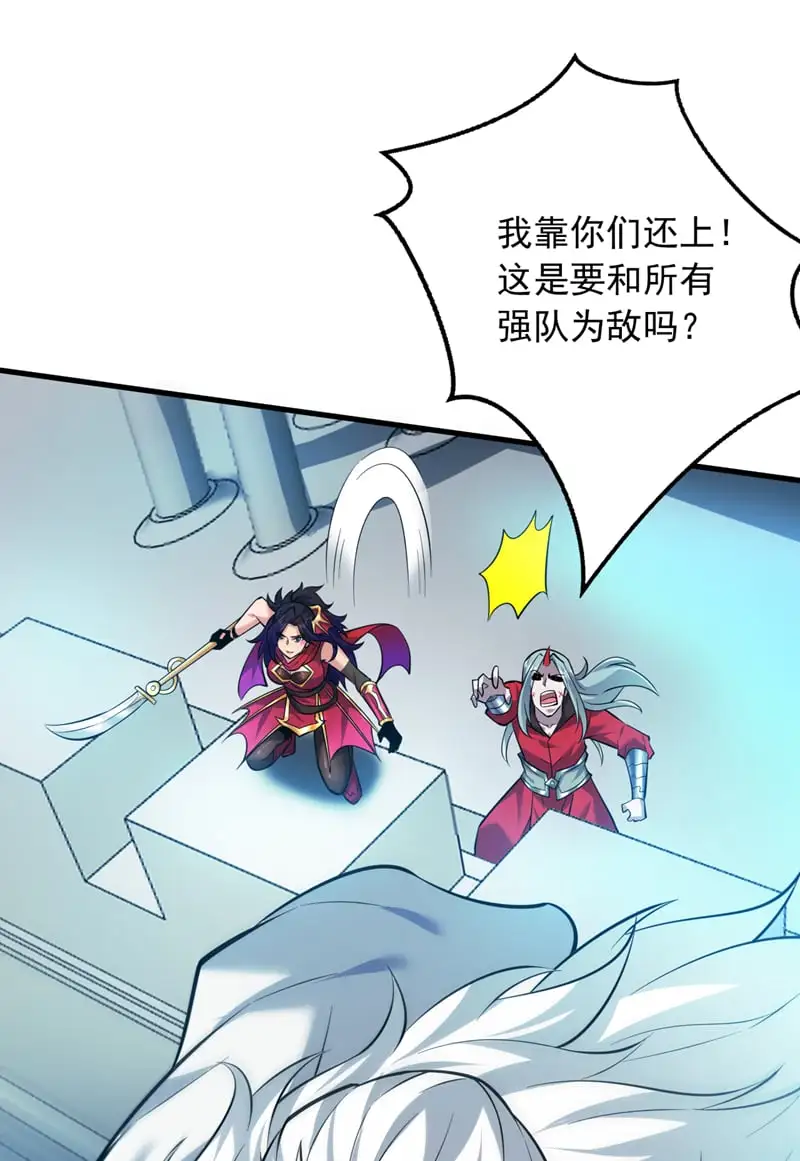 第138话 又有外卖上门了！15