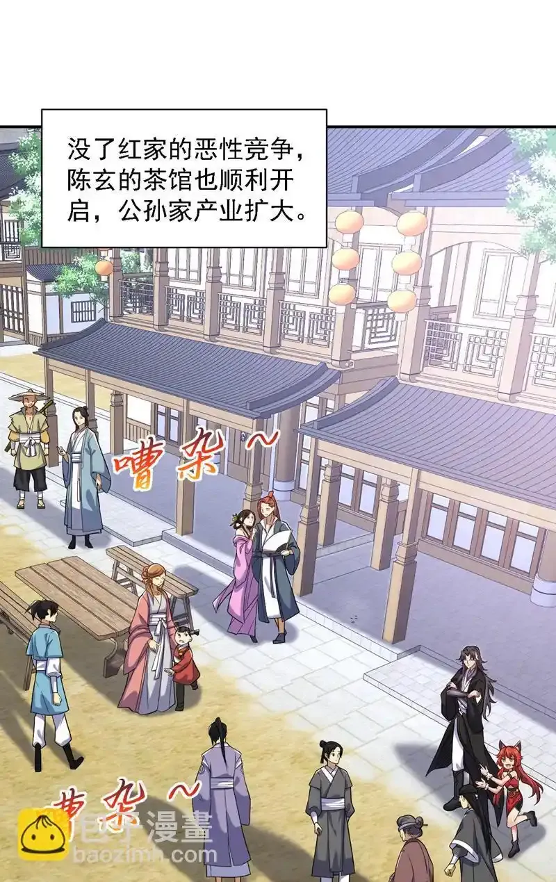 第102话 捕猎游戏13