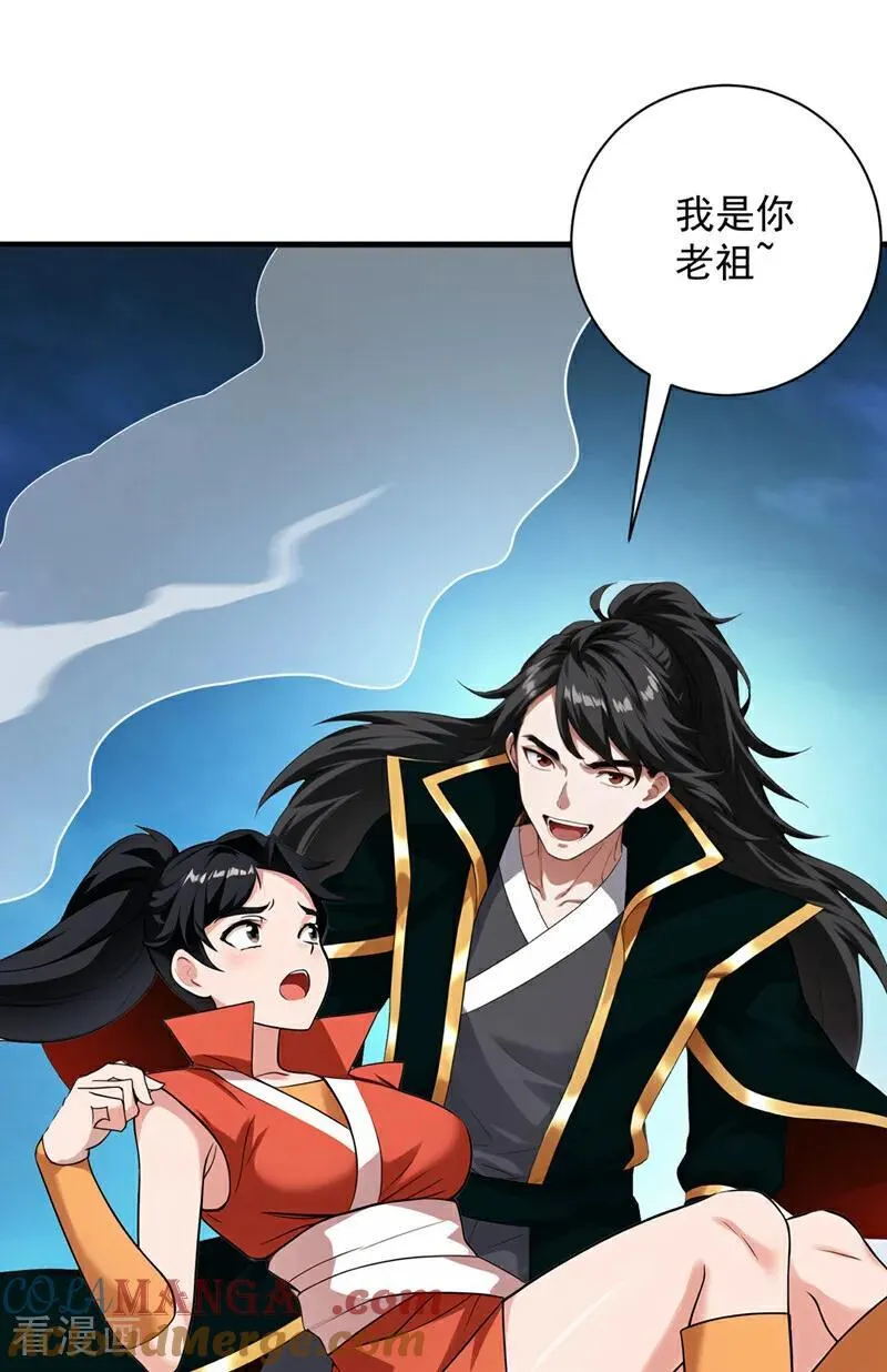 第229话 人族…死！51