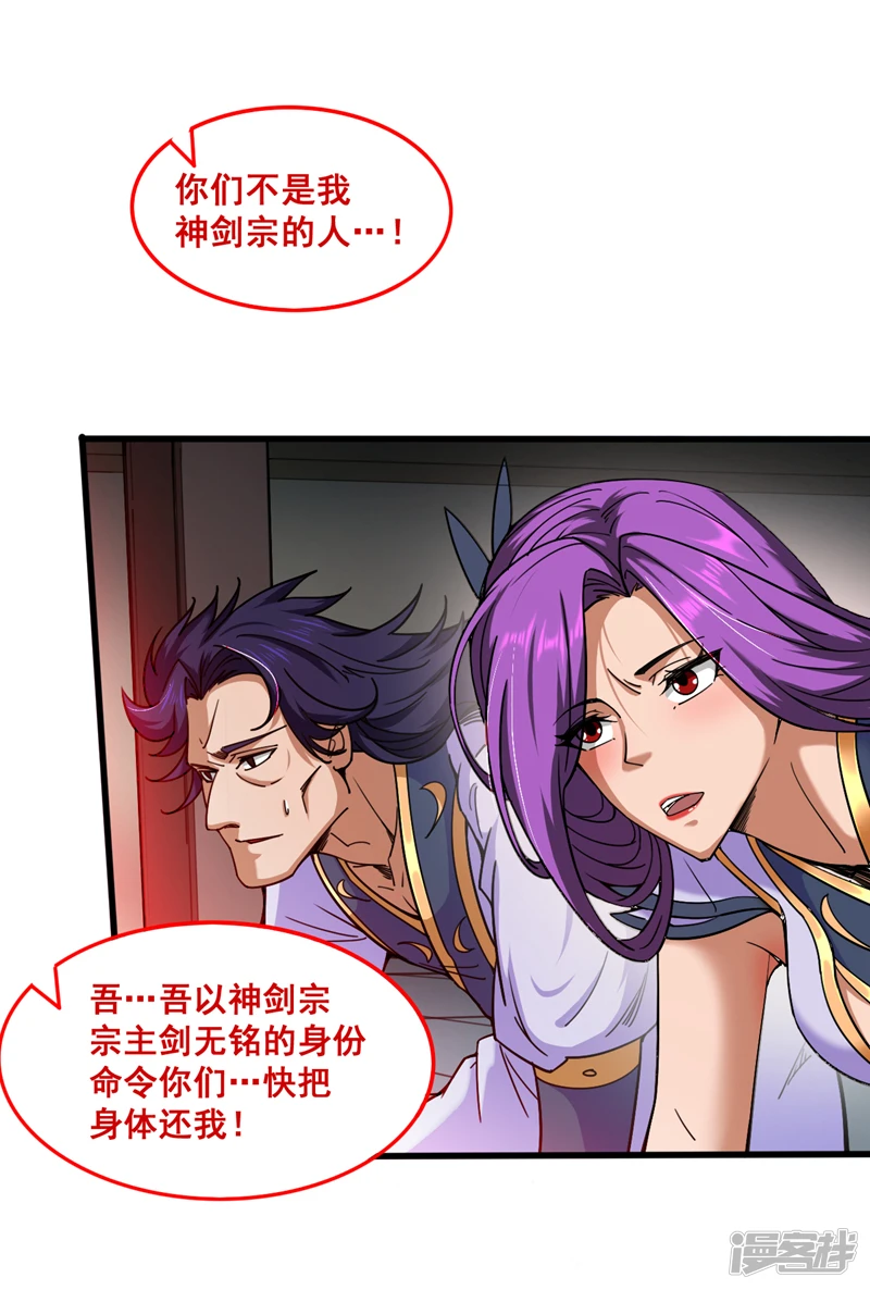 第5话 芜湖！玩大鸟去咯！32