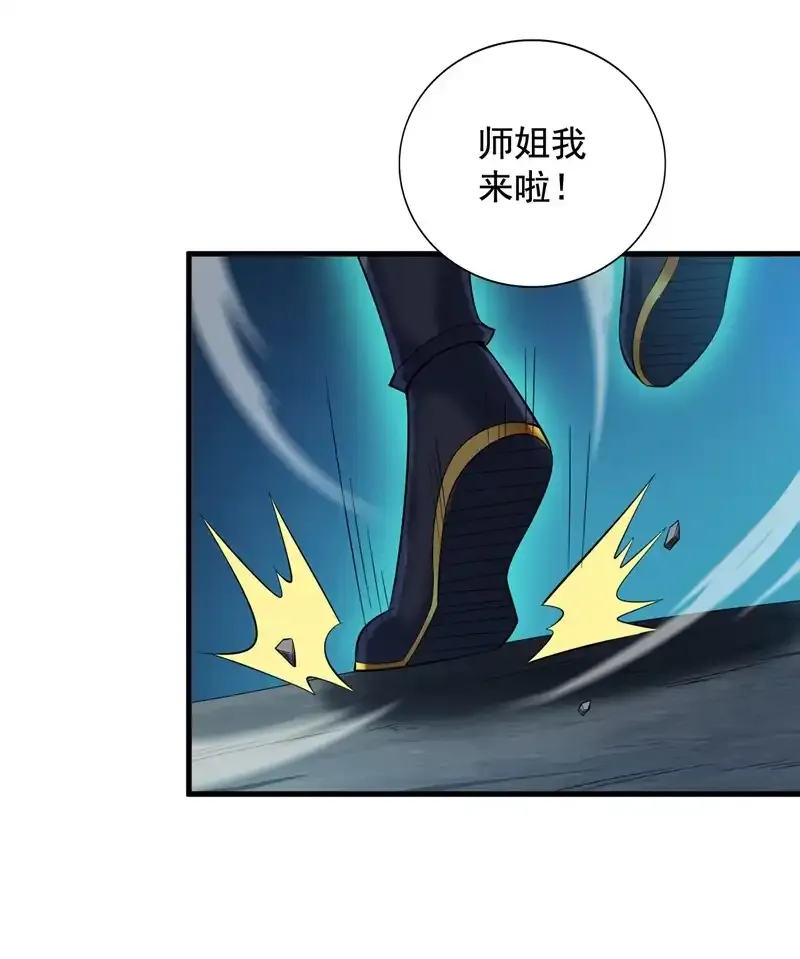 第55话 婉清，辛苦了44