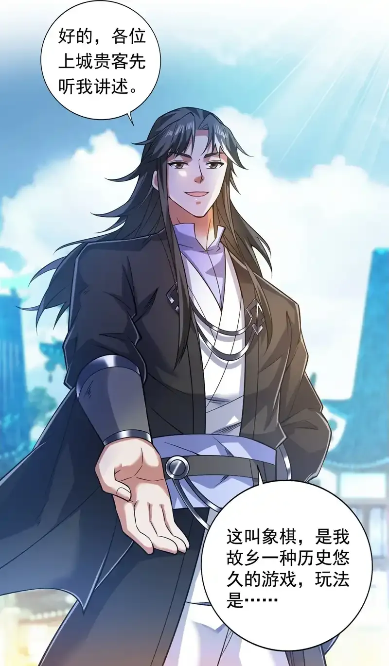 第100话 给我爬狗洞！52