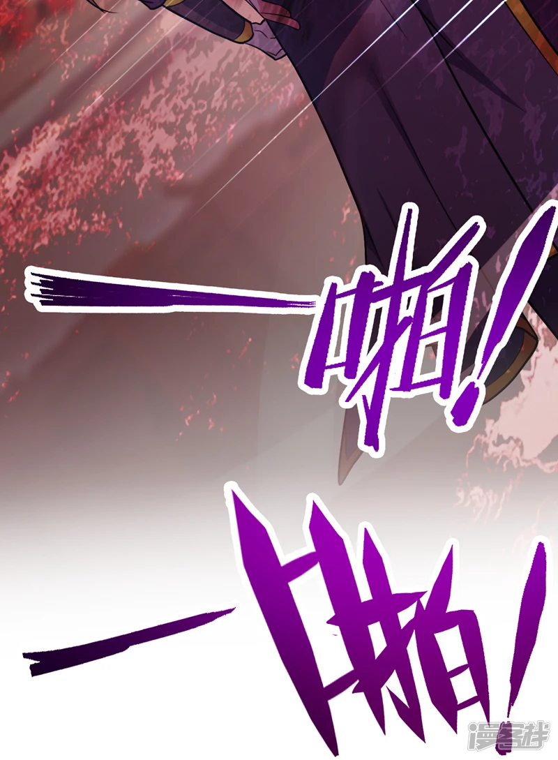 第21话 妹…妹妹有危险？！12