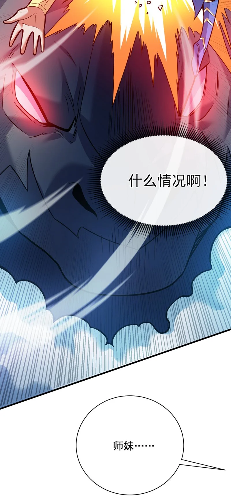 第149话 悬崖机遇7