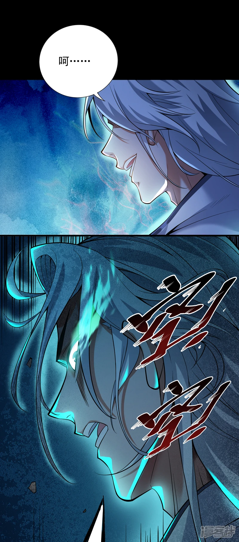 第30话 逃不过的宿命！3