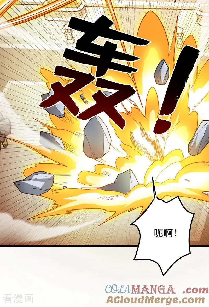第202话 想让我饶过你？26