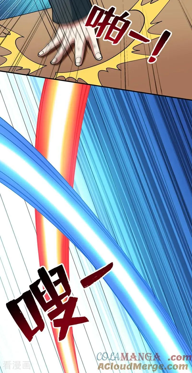 第225话 出手吧，S1英雄！16