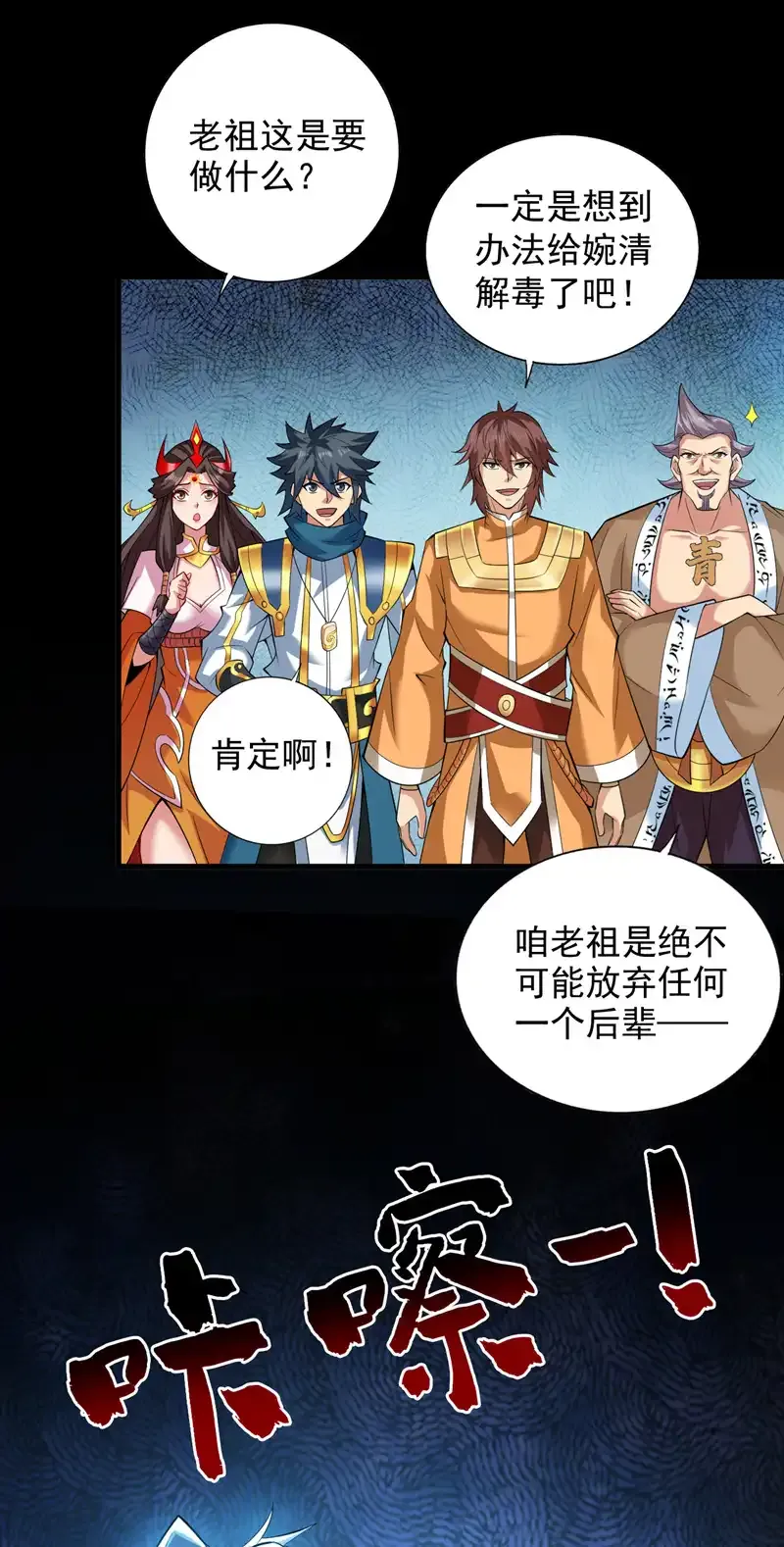 第63话 婉清，尽情玩吧~9