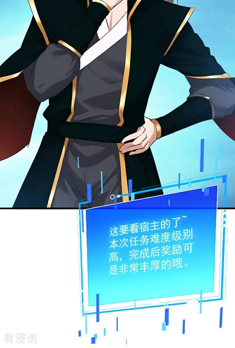 第231话 放，放开本尊！35