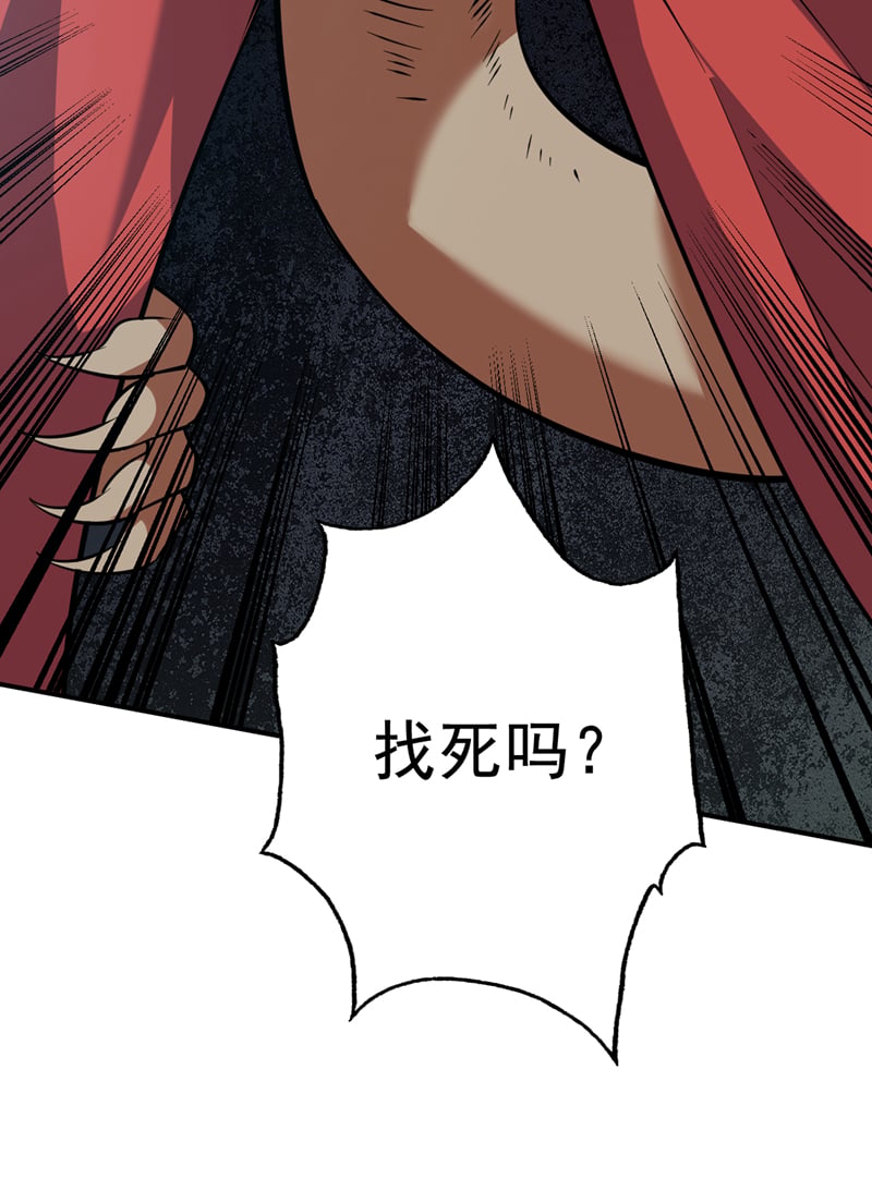 第128话 你们配来转生吗？13