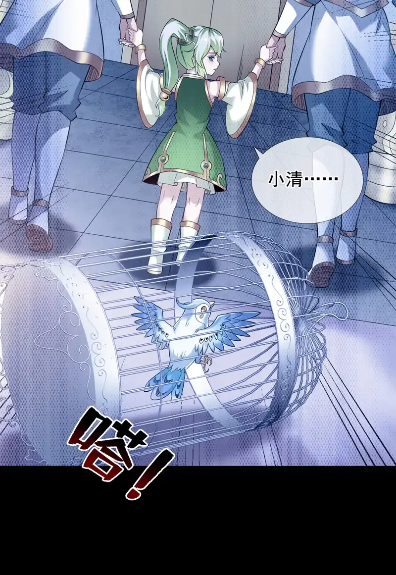 第55话 婉清，辛苦了8