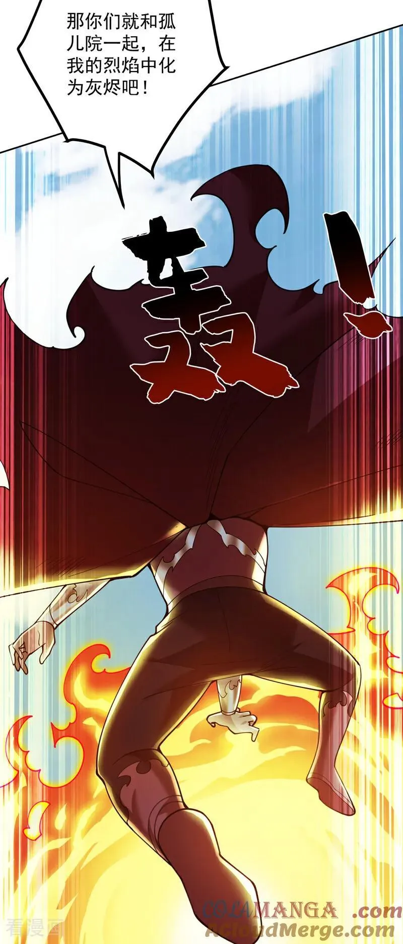 第221话 后悔吗？36