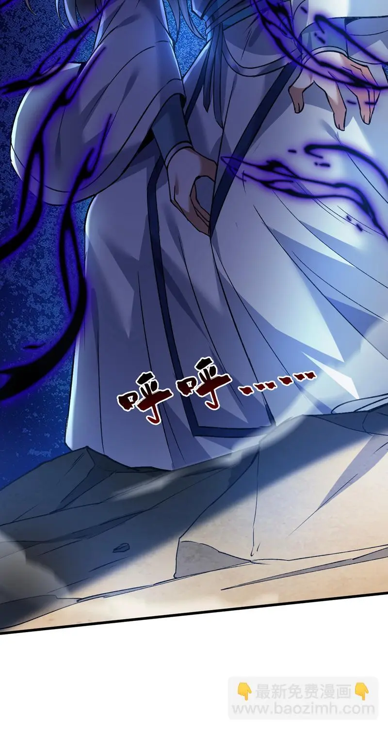 第170话 我后辈在哪！14