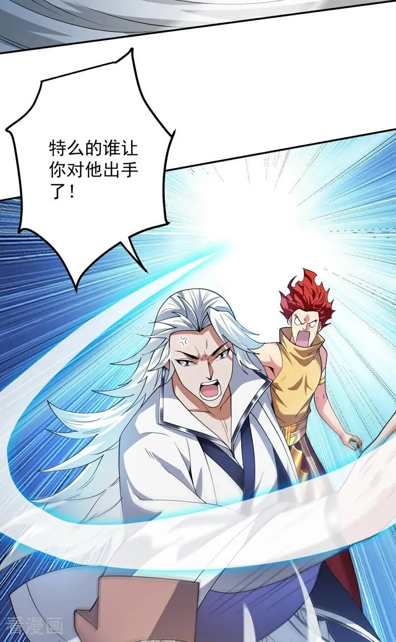 第189话 敢对陈玄大人不敬！29