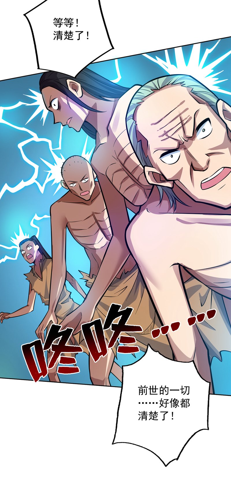 第129话 让你们受苦了33