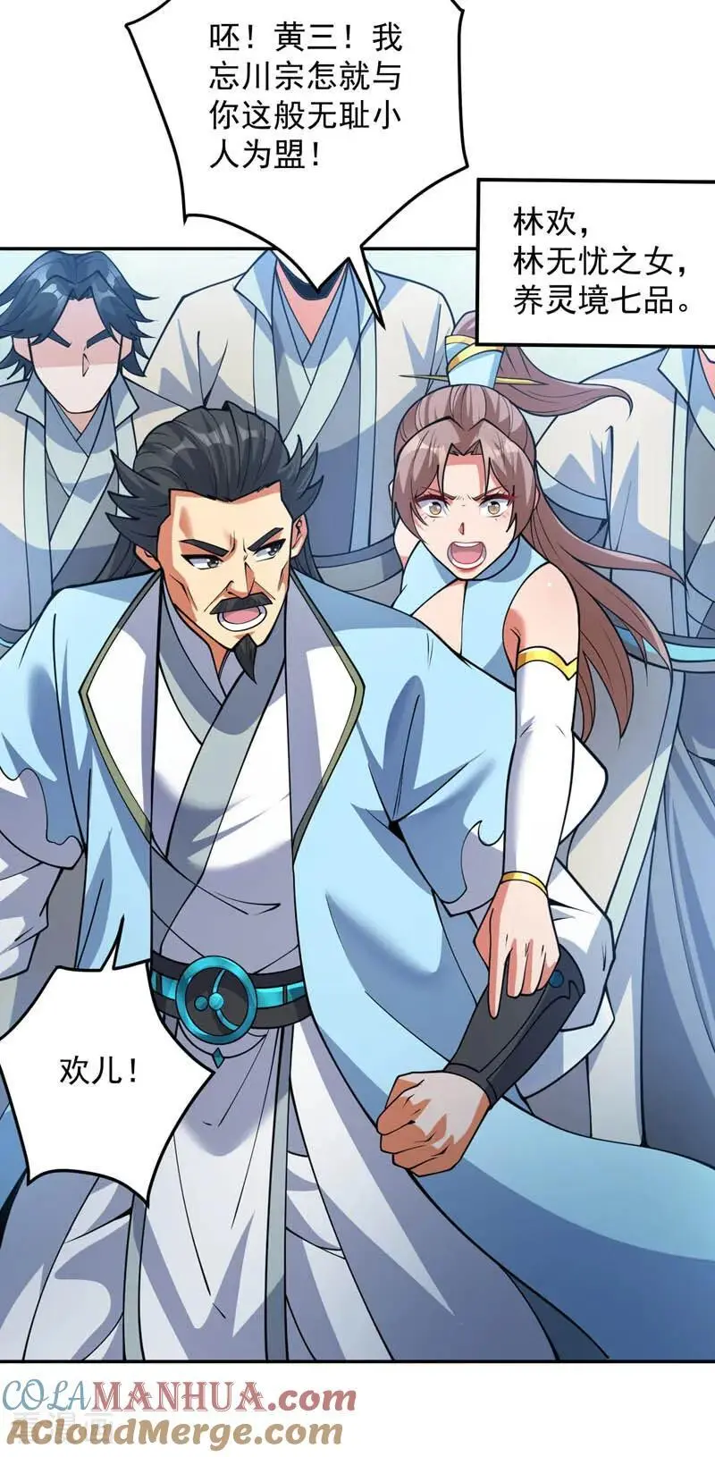 第181话 想走？你们跑不了！15