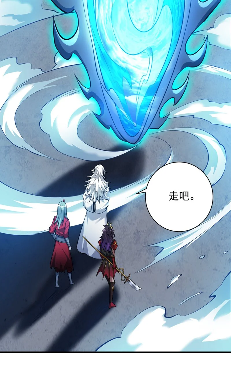 第134话 决心赴死！35
