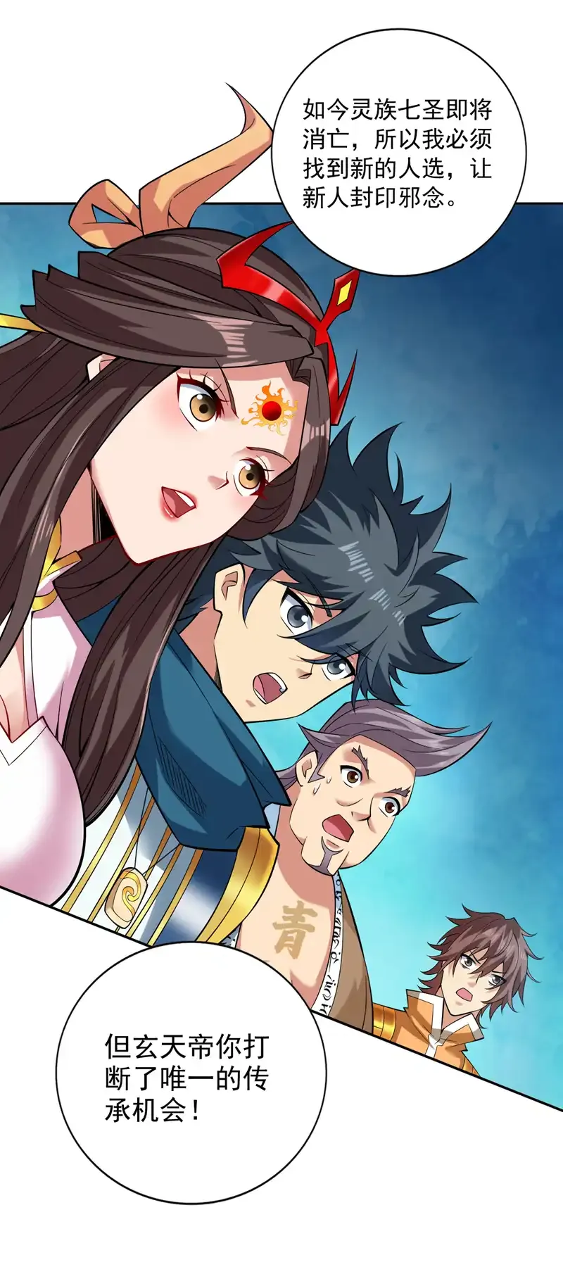 第62话 毁灭生命之源…3