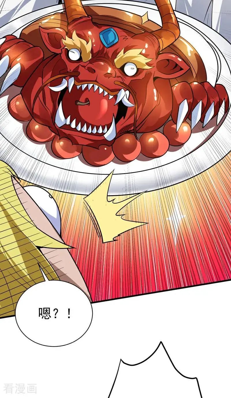 第180话 看！烤全麒！32