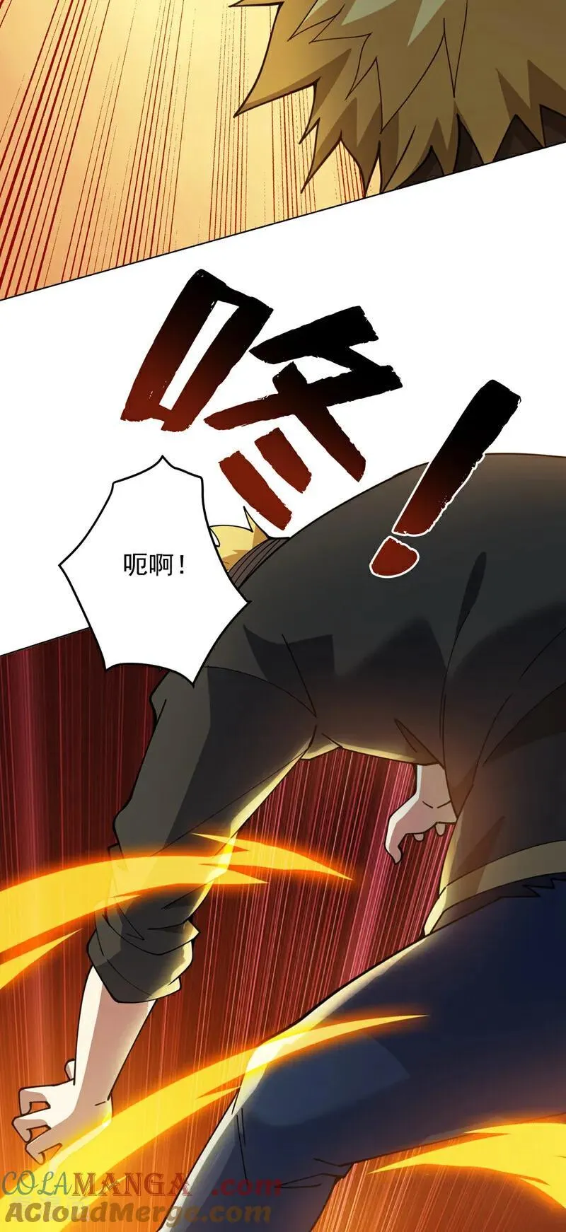 第220话 扶不起的废物28