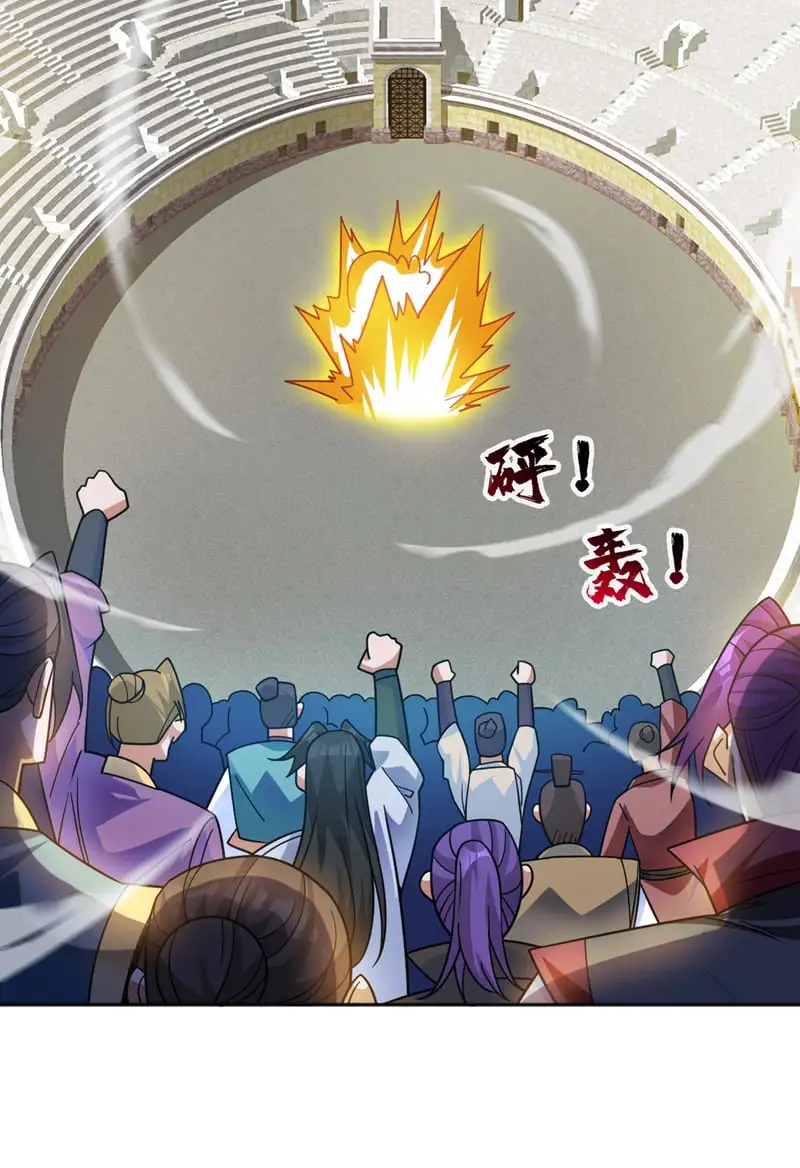 第155话 我定护下你！27