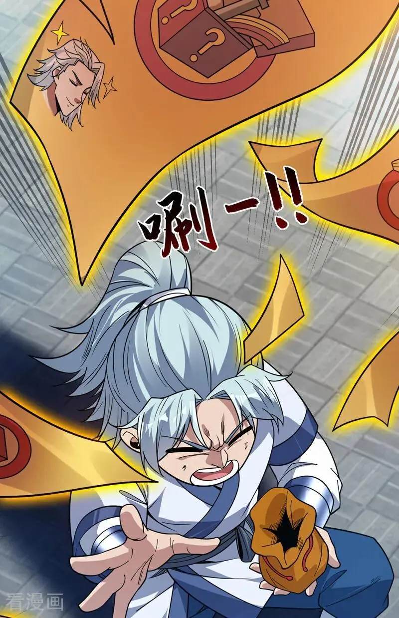 第177话 我要你们给他陪葬！32