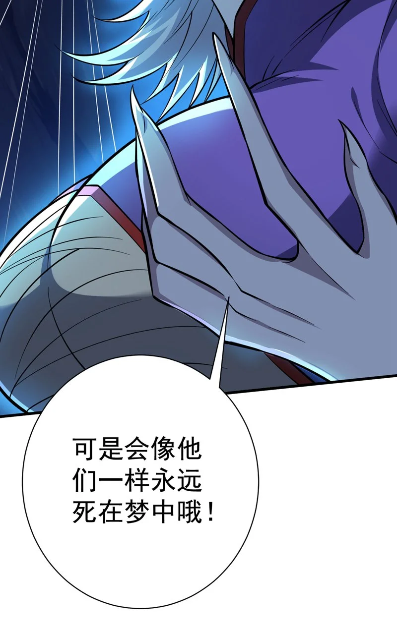 第134话 决心赴死！46