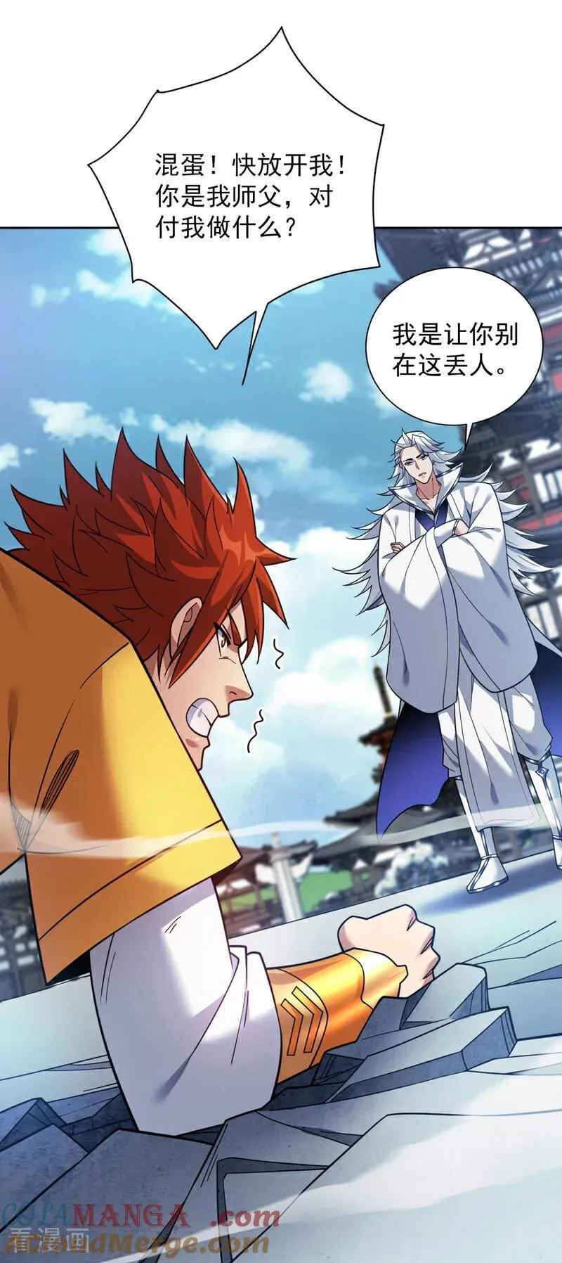 第192话 别给我丢人现眼！32
