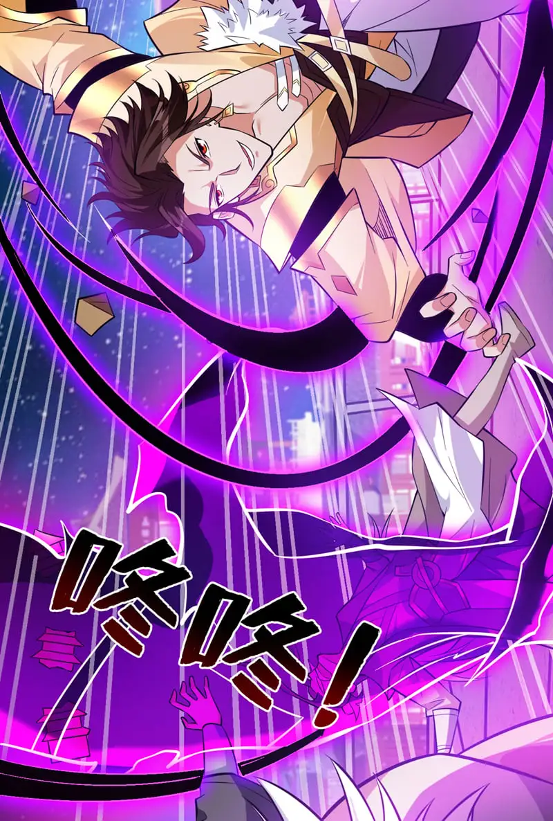 第154话 助你突破！13