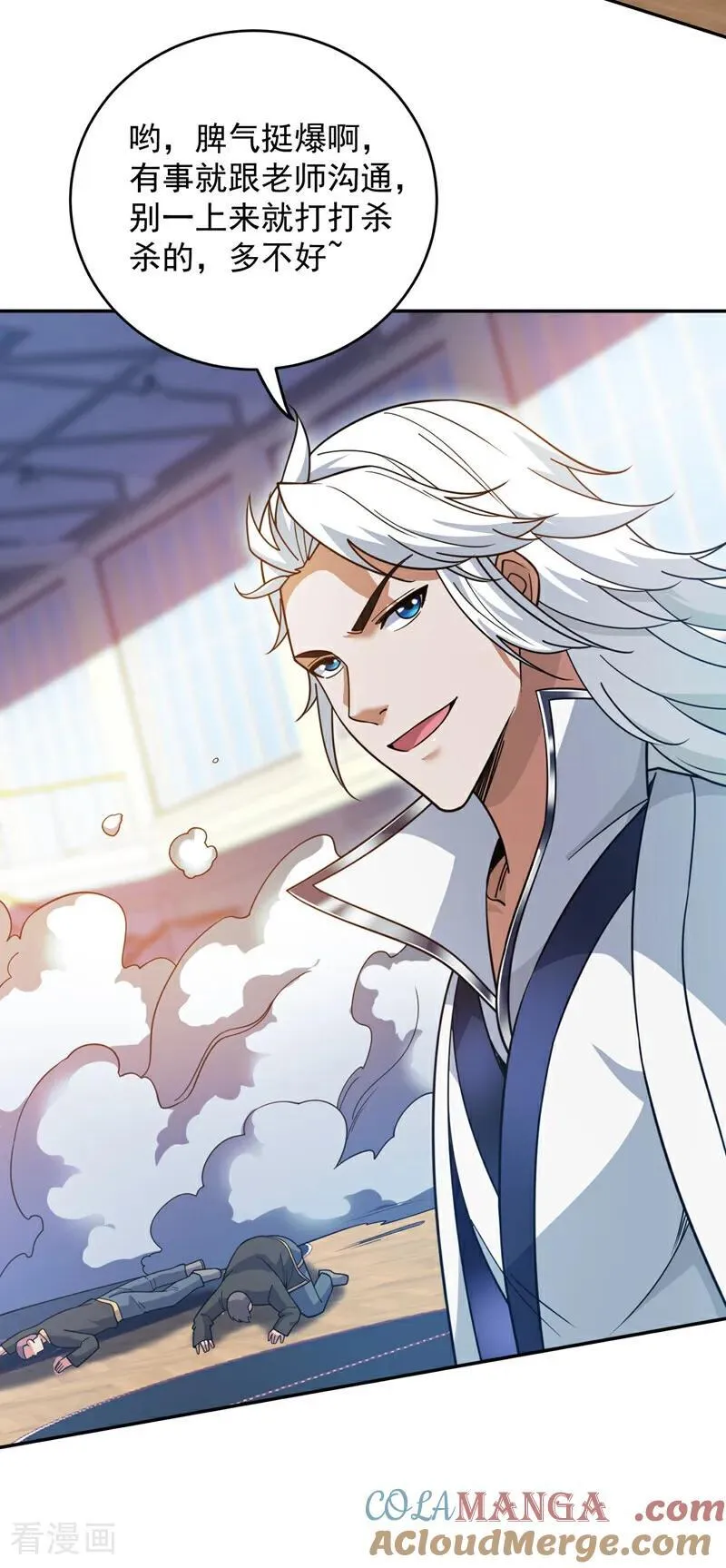 第215话 世界的参差40