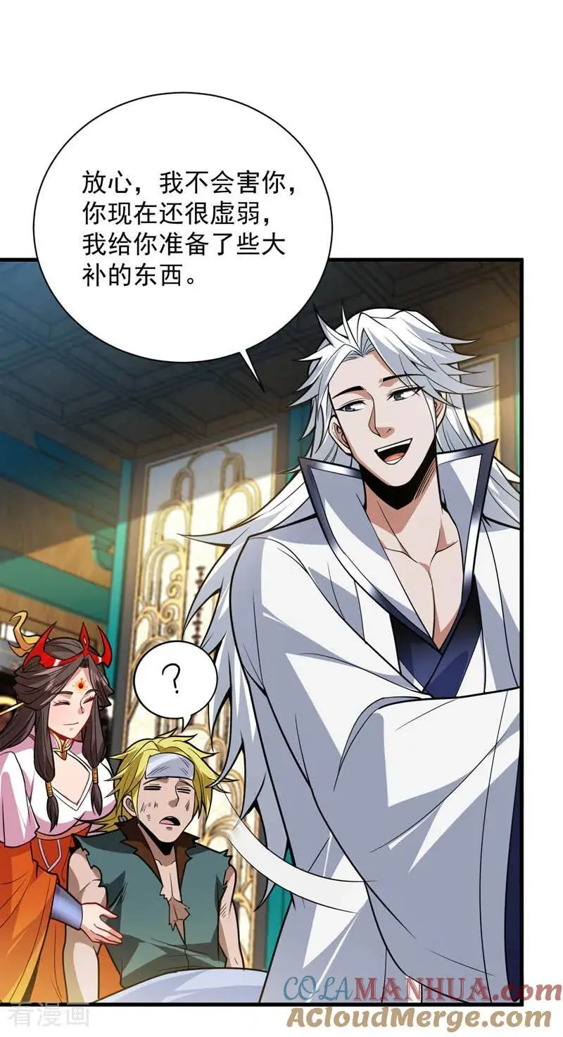第180话 看！烤全麒！30