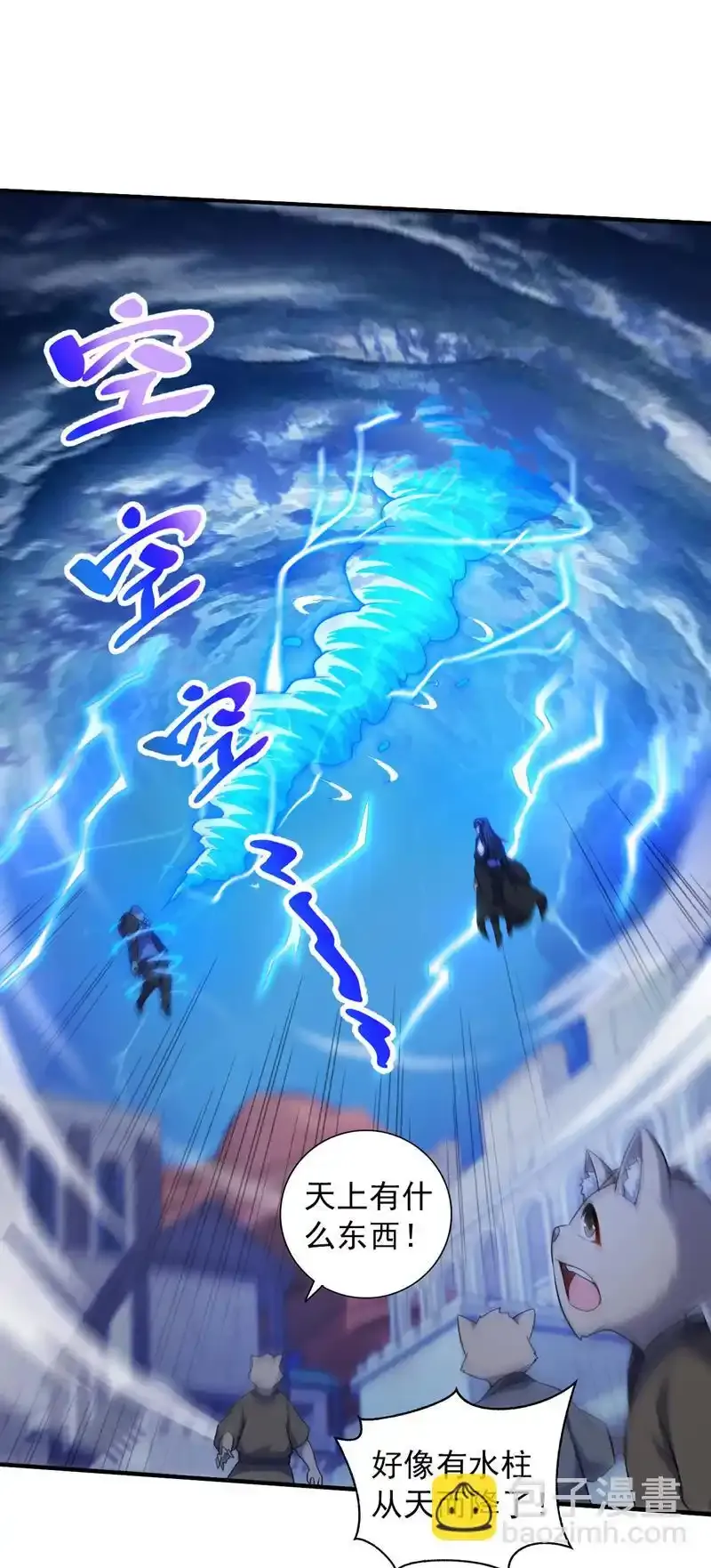第114话 你小子想抢我人头？11