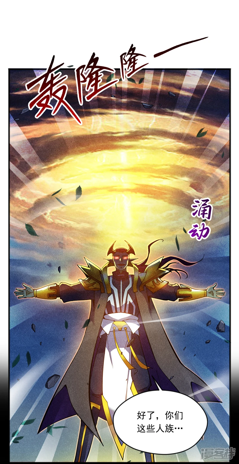 39 在下玄天帝陈玄9