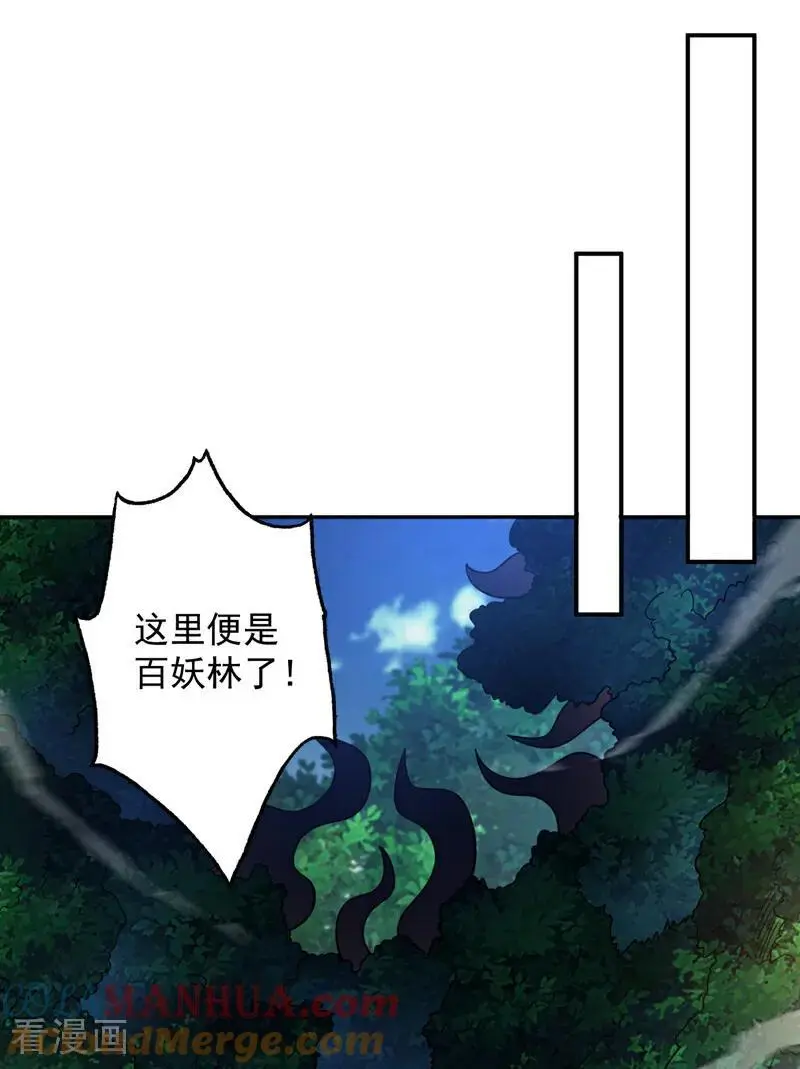 第174话 血的代价！39