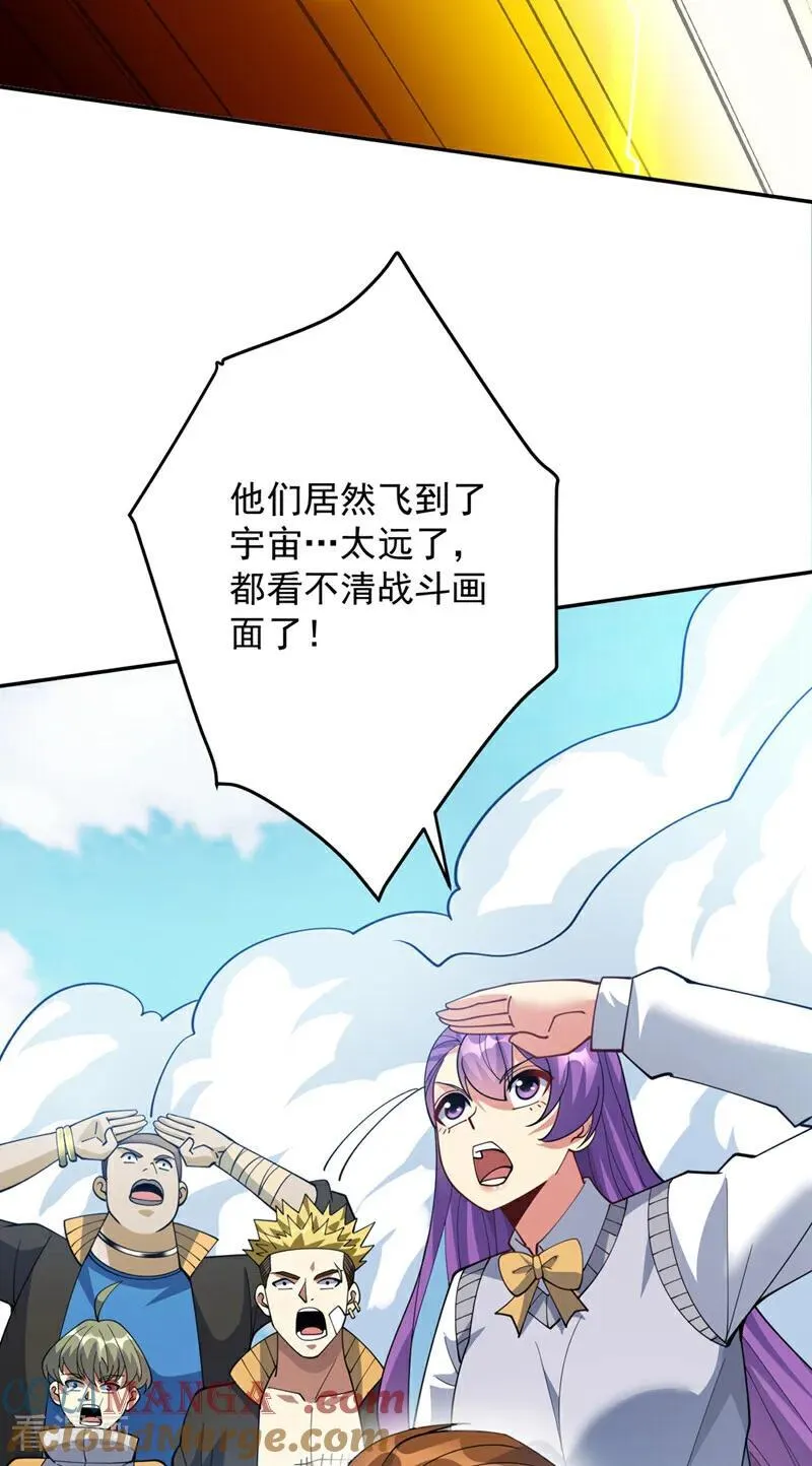 第227话 这一招，你敢接吗39