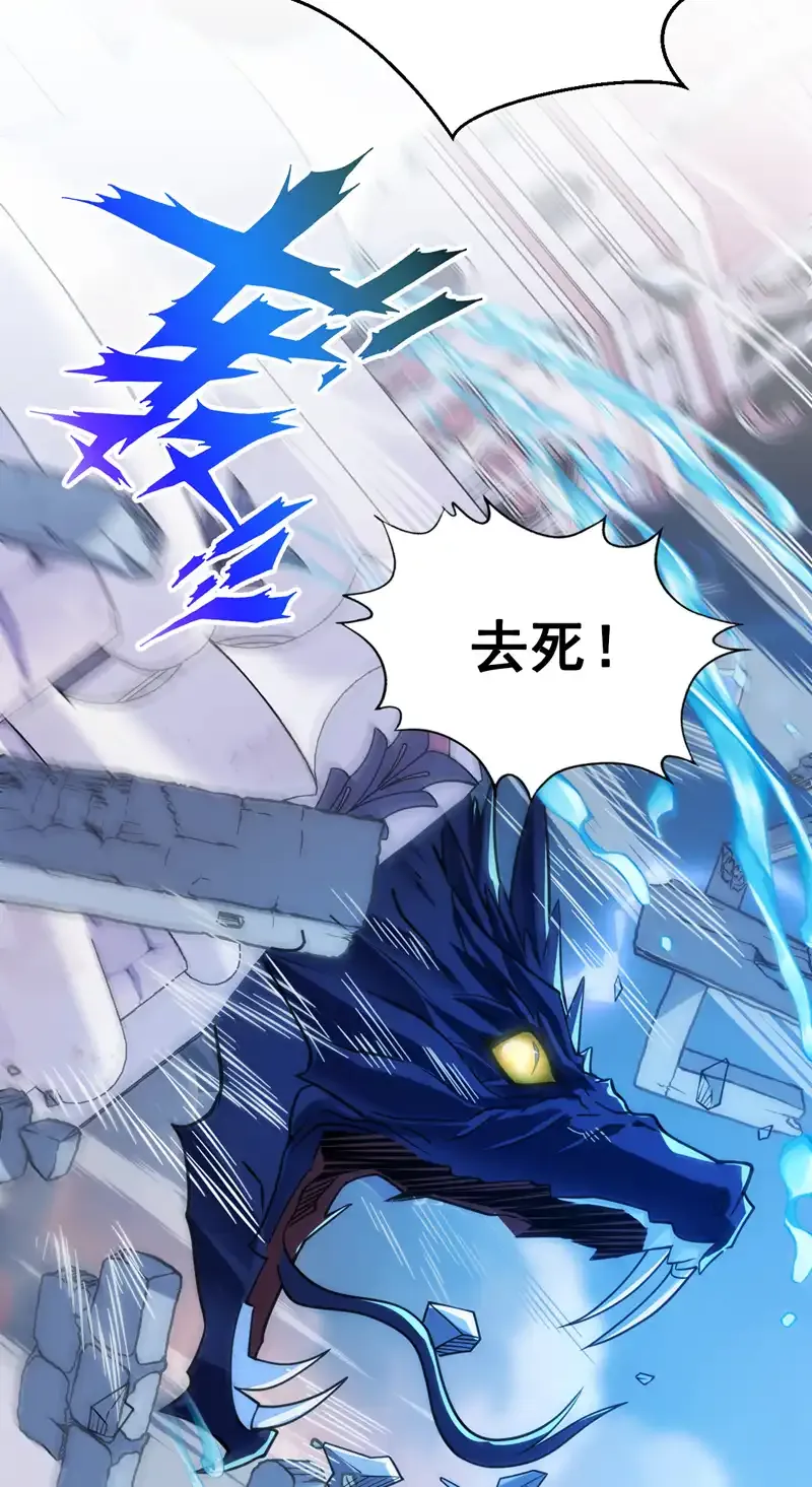 第115话 我干了…你随意……6