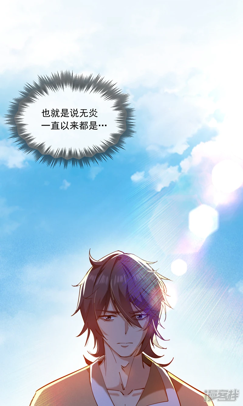 34 去战斗！22