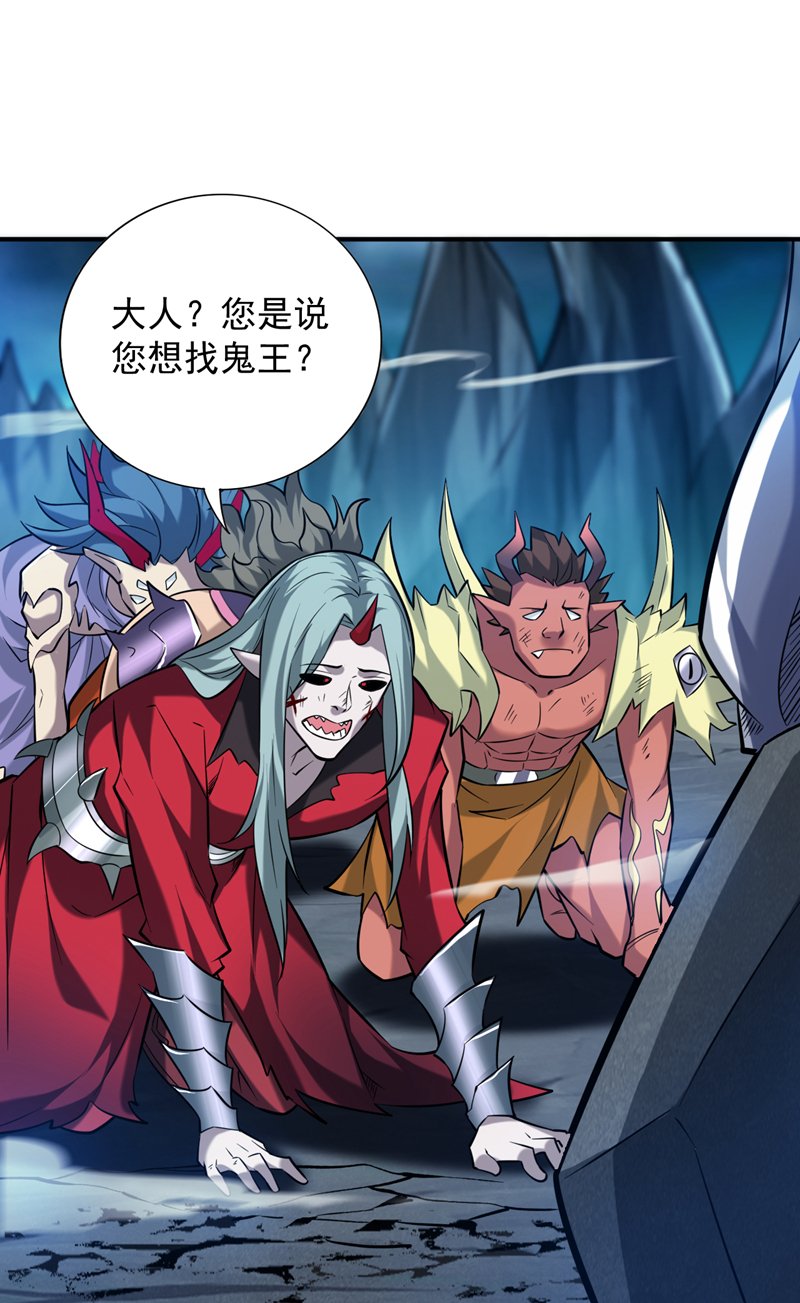 第125话 我能问个路吗？28