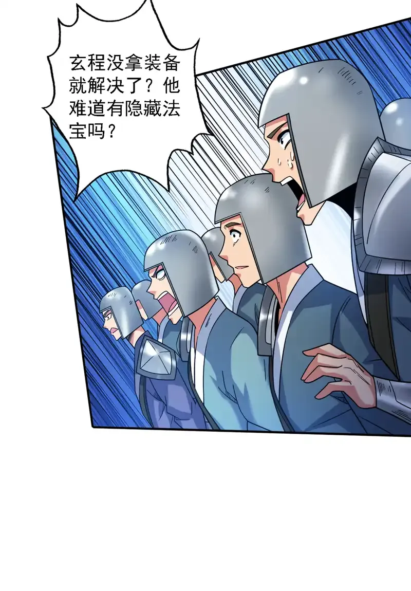 第107话 推翻他们！20