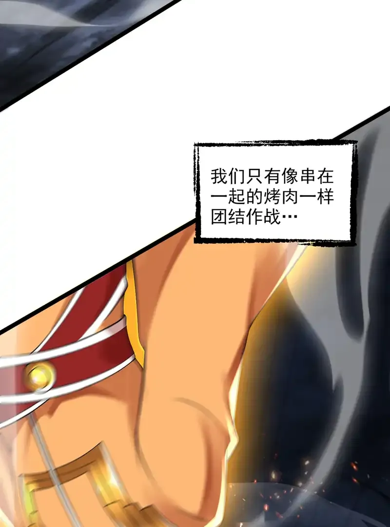 第59话 你送我到终点？25
