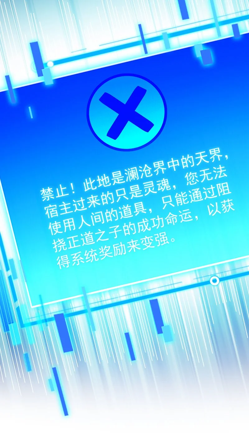 第146话 被人陷害？！26