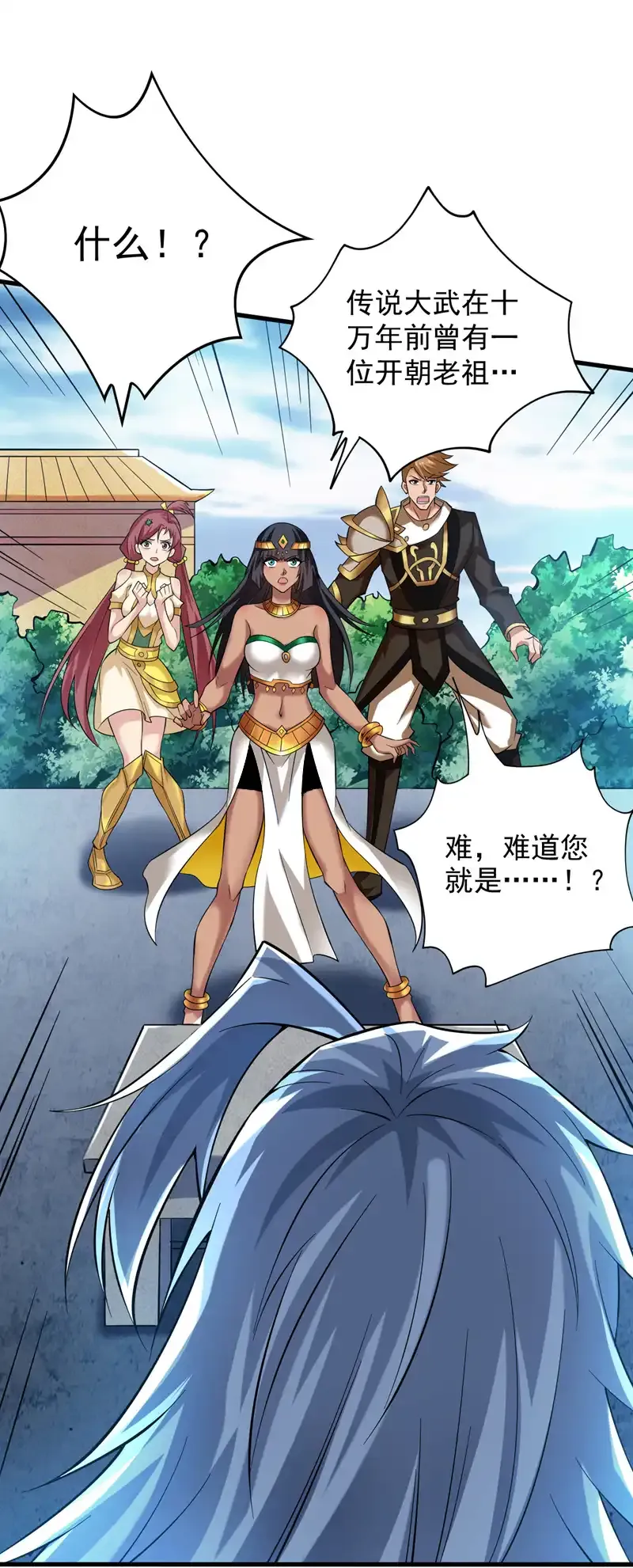 第49话 拯救大武后辈！15