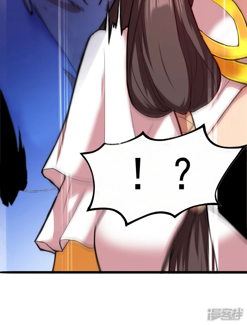 第11话 你电的我很舒服~4