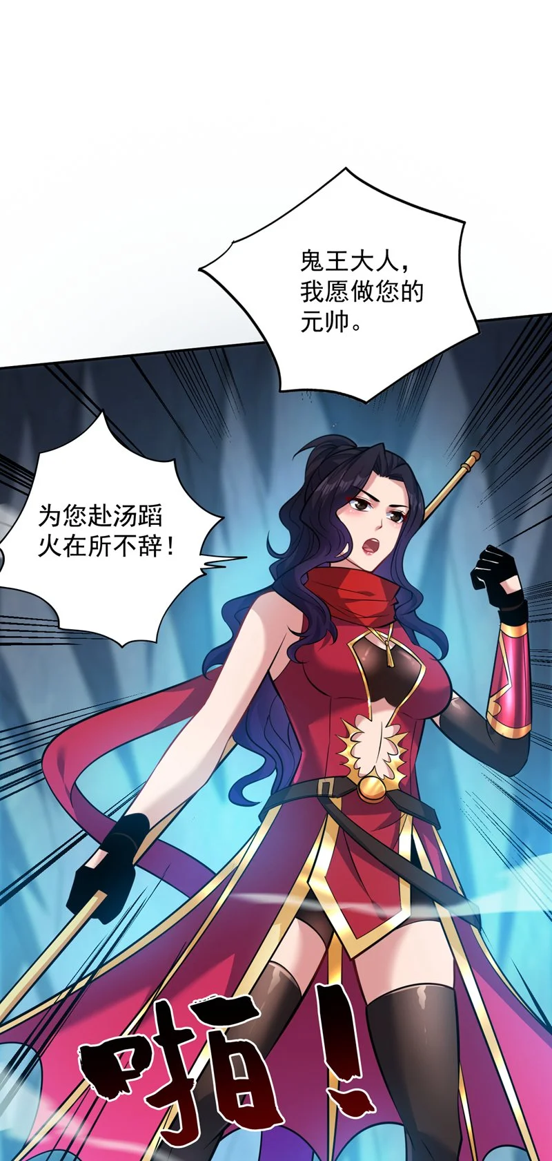 第141话 灵魂契约18