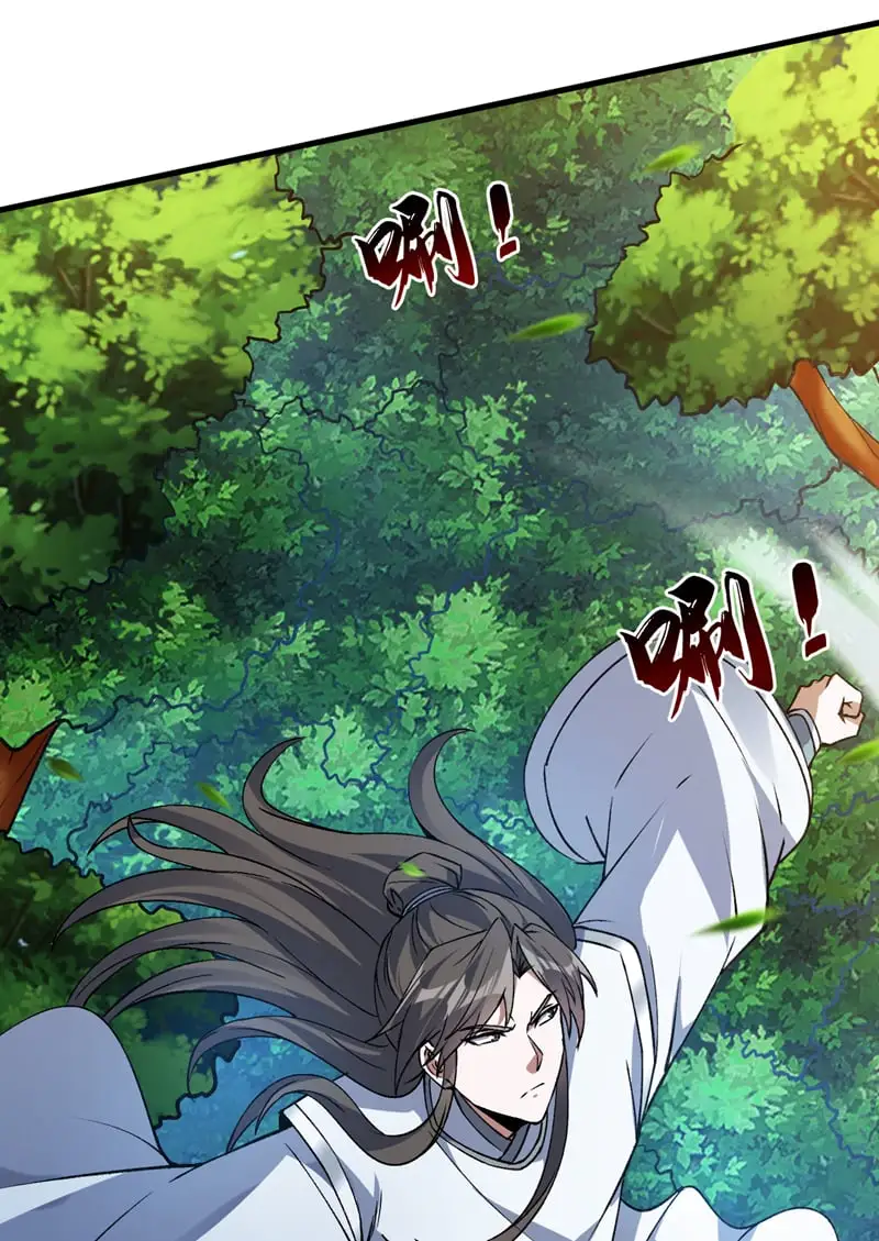 第171话 挨打就能变强！29