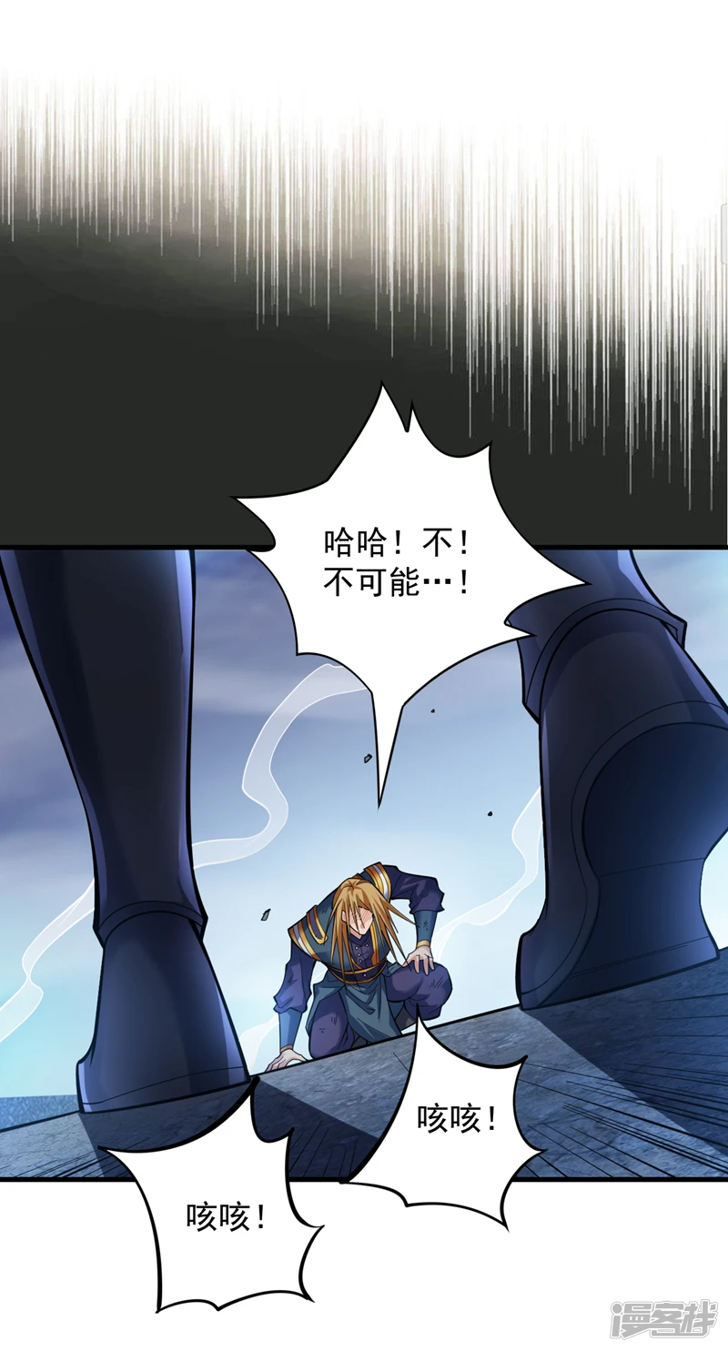 第25话 陈道然？绝世天才！15