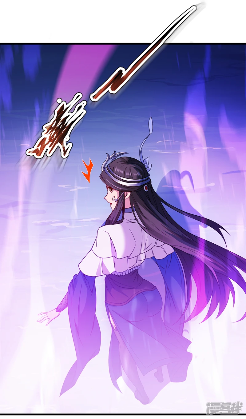 第3话 老祖的恩惠~13