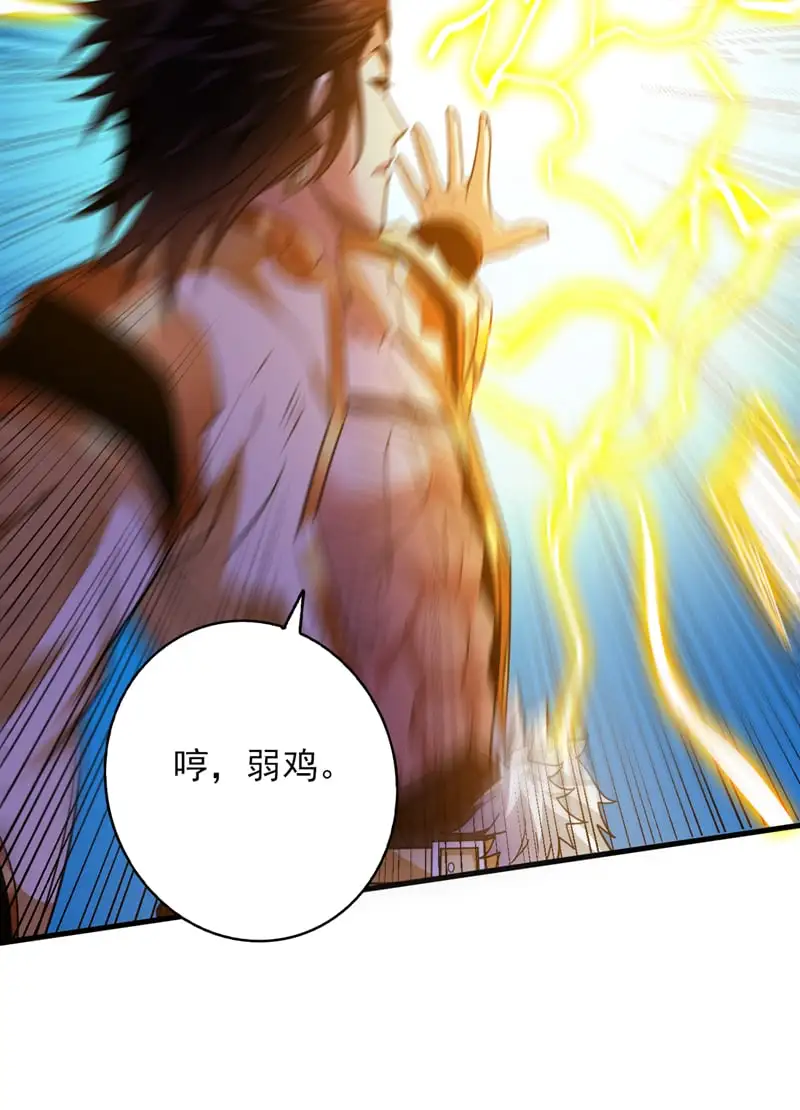 第147话 说出真相！10